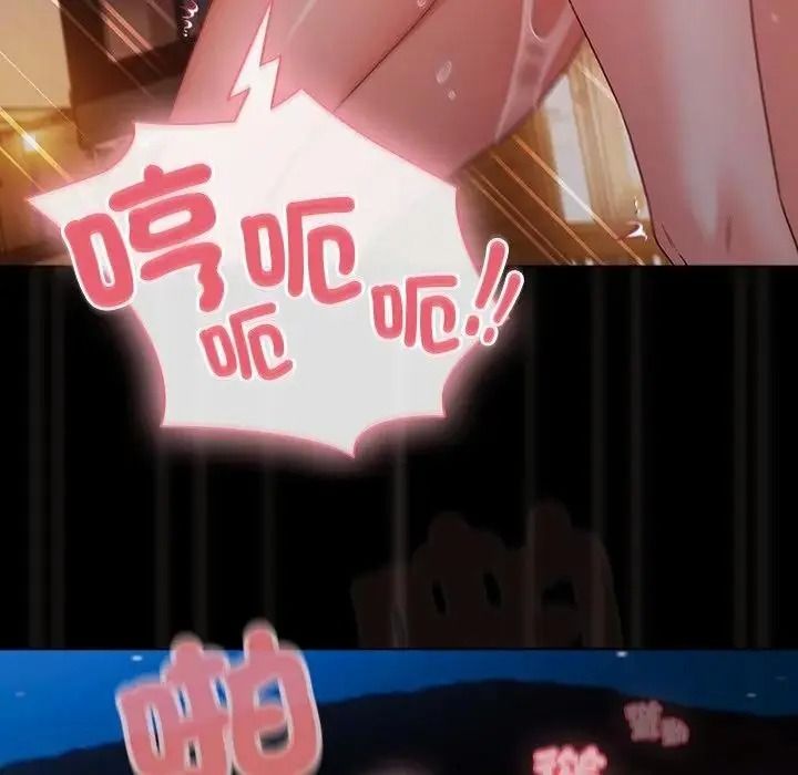 幸福來得太突然第91話