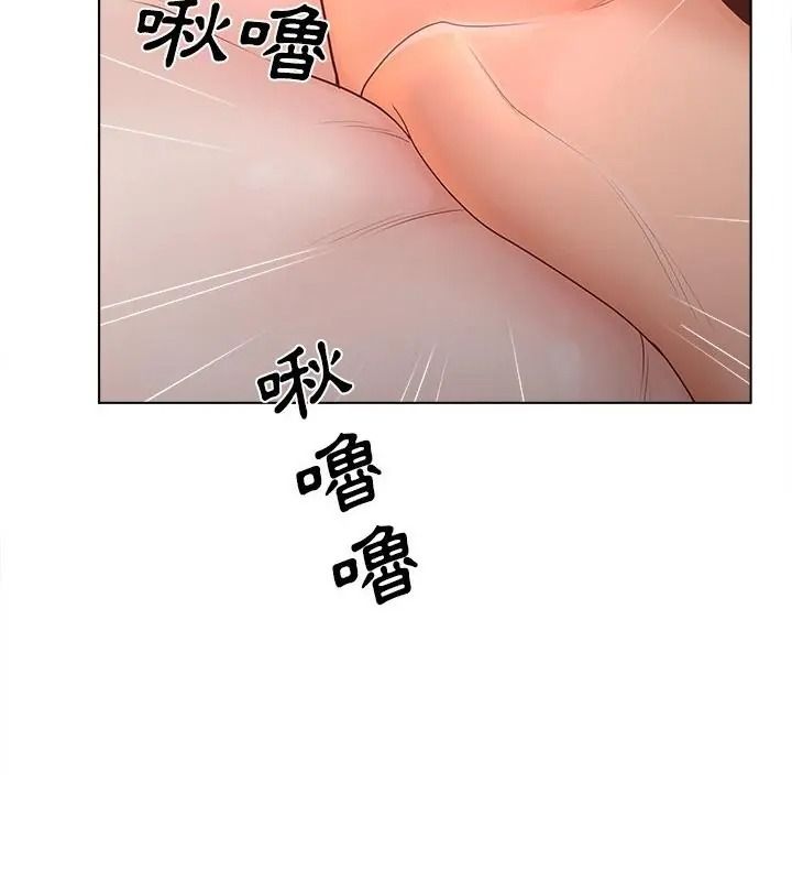 意外的秘密交易第10話