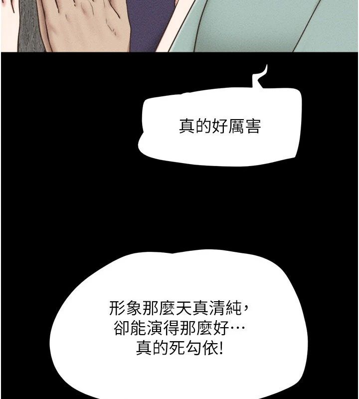 韶恩第114話-當過兵的韓國男人最高&hearts;︎