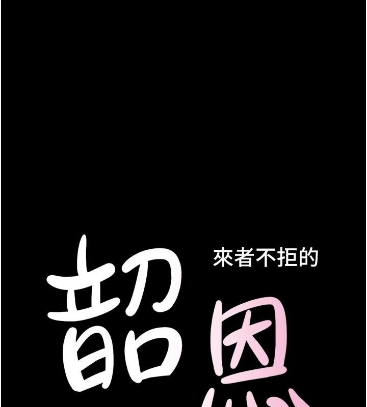 韶恩第114話-當過兵的韓國男人最高&hearts;︎