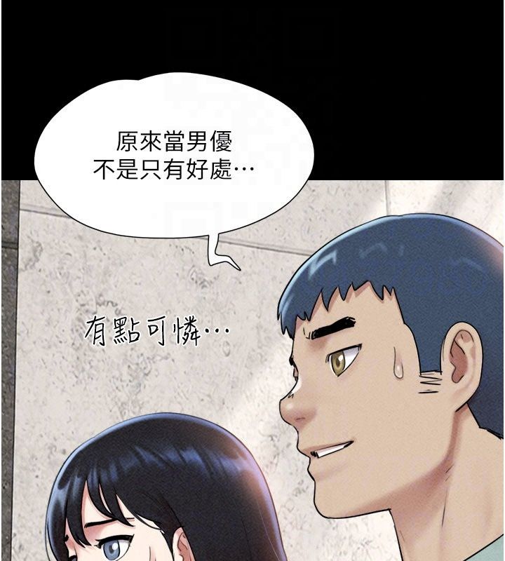韶恩第114話-當過兵的韓國男人最高&hearts;︎