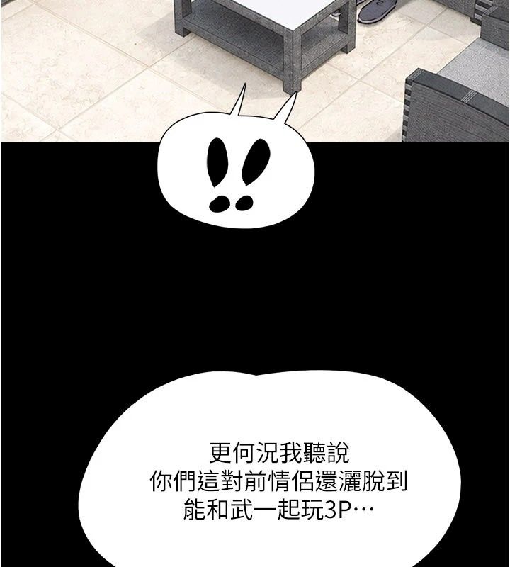 韶恩第114話-當過兵的韓國男人最高&hearts;︎