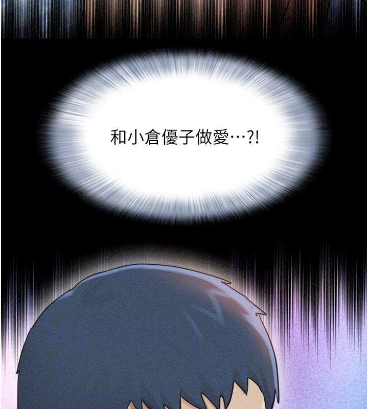 韶恩第114話-當過兵的韓國男人最高&hearts;︎