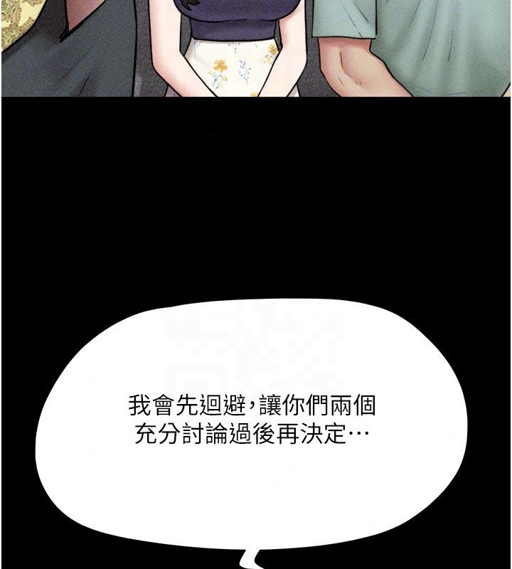 韶恩第114話-當過兵的韓國男人最高&hearts;︎