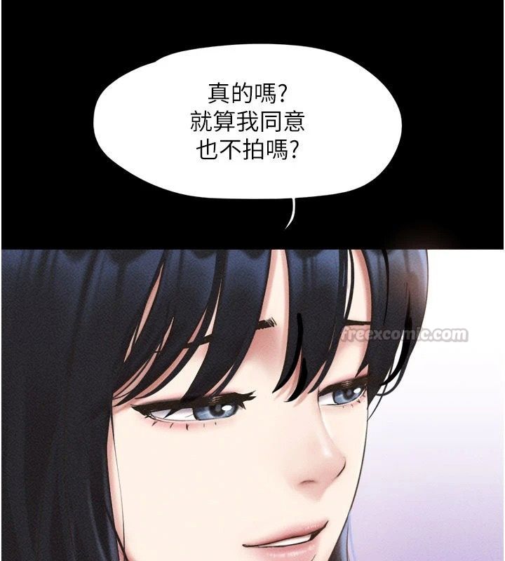 韶恩第114話-當過兵的韓國男人最高&hearts;︎