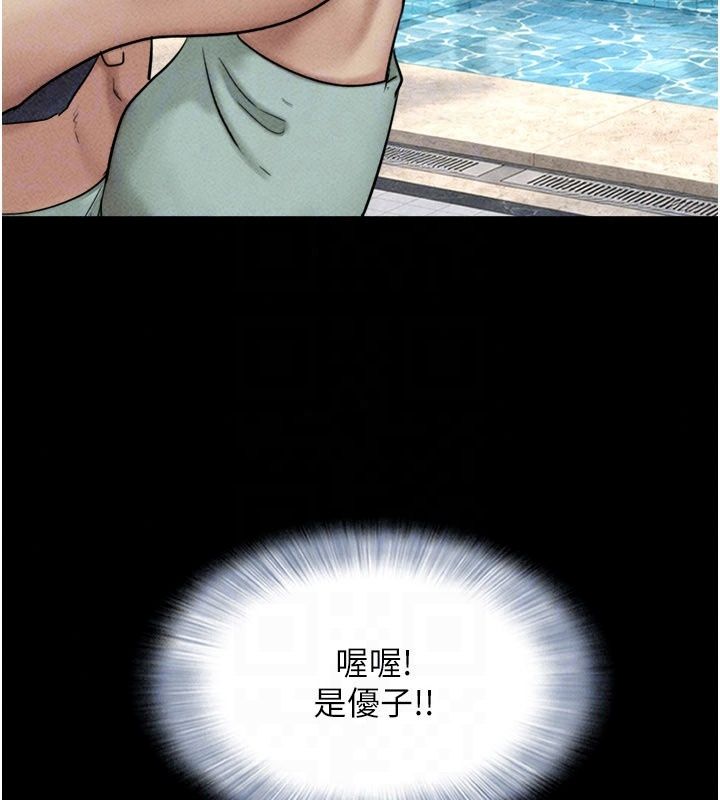 韶恩第114話-當過兵的韓國男人最高&hearts;︎