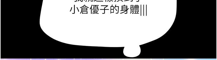 韶恩第114話-當過兵的韓國男人最高&hearts;︎