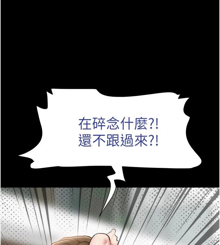 韶恩第114話-當過兵的韓國男人最高&hearts;︎