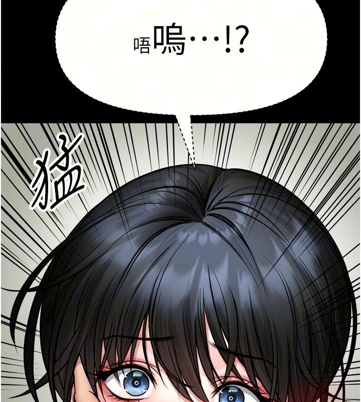 館長是大野狼第37話-給我看看館長射精的樣子