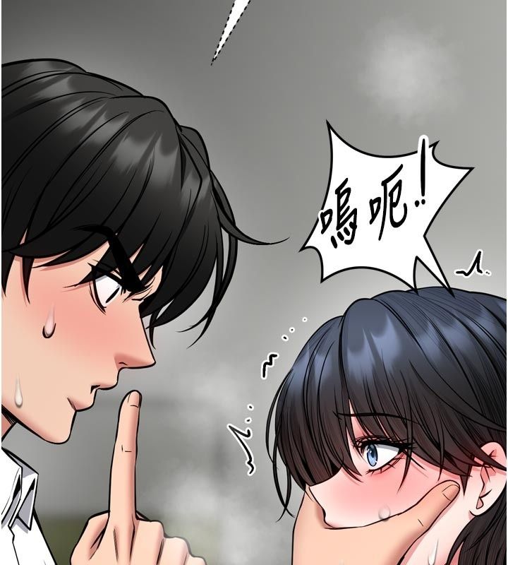 館長是大野狼第37話-給我看看館長射精的樣子