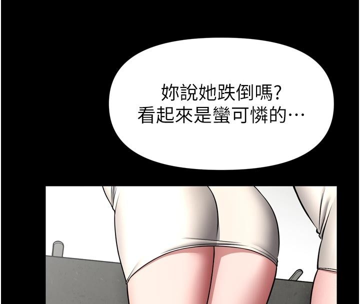 館長是大野狼第37話-給我看看館長射精的樣子
