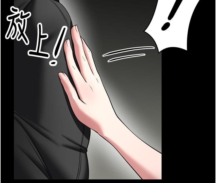 館長是大野狼第37話-給我看看館長射精的樣子
