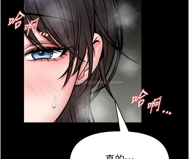 館長是大野狼第37話-給我看看館長射精的樣子