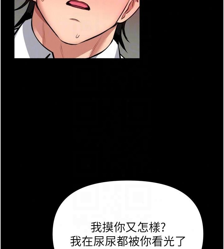 館長是大野狼第37話-給我看看館長射精的樣子