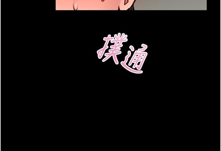 館長是大野狼第37話-給我看看館長射精的樣子
