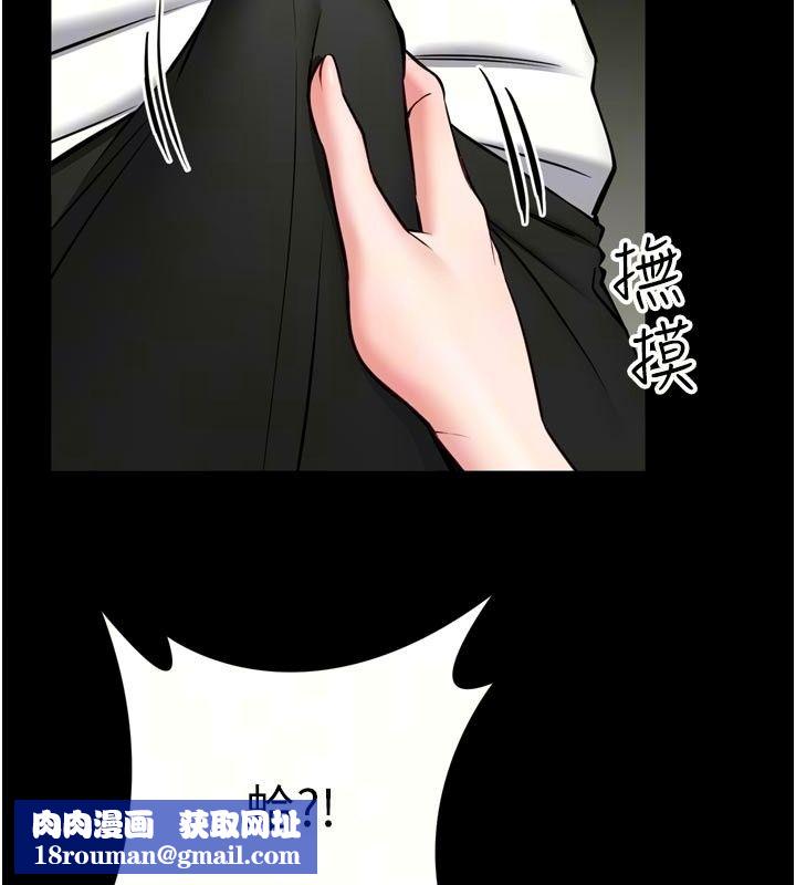 館長是大野狼第37話-給我看看館長射精的樣子