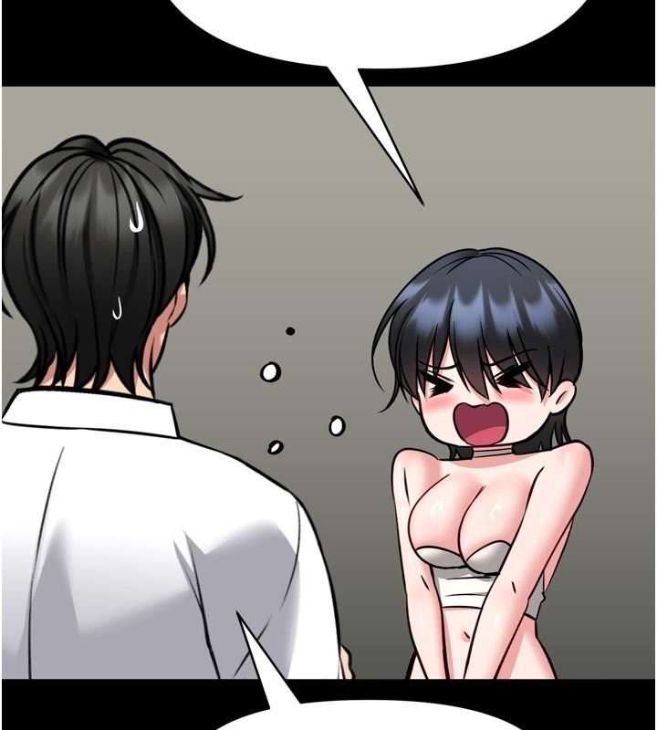 館長是大野狼第37話-給我看看館長射精的樣子