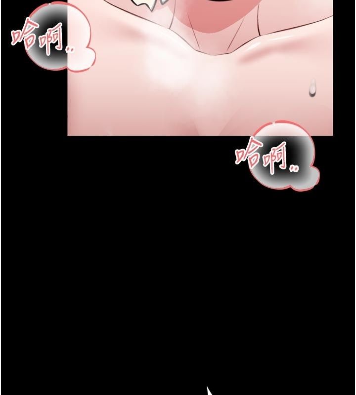 館長是大野狼第37話-給我看看館長射精的樣子