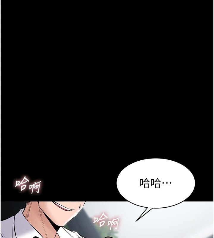 為民服務App第29話-拿妳的青春肉體來還