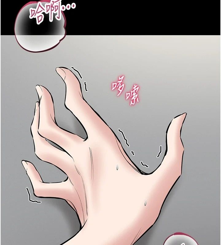 為民服務App第29話-拿妳的青春肉體來還