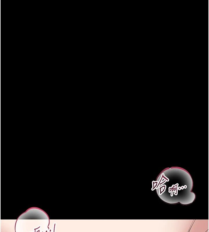 為民服務App第29話-拿妳的青春肉體來還