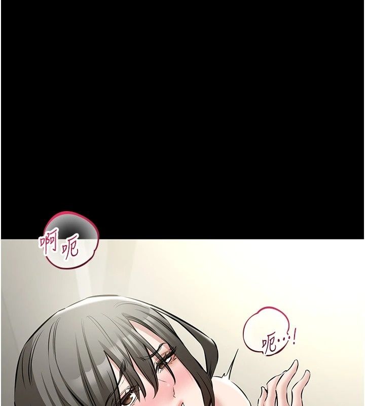 為民服務App第29話-拿妳的青春肉體來還