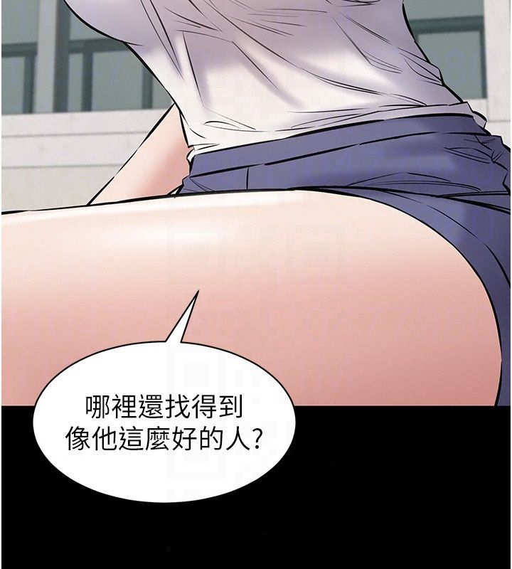 為民服務App第29話-拿妳的青春肉體來還
