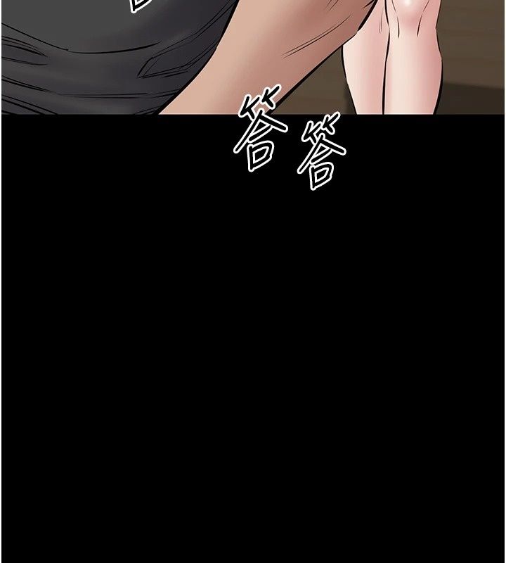 為民服務App第29話-拿妳的青春肉體來還