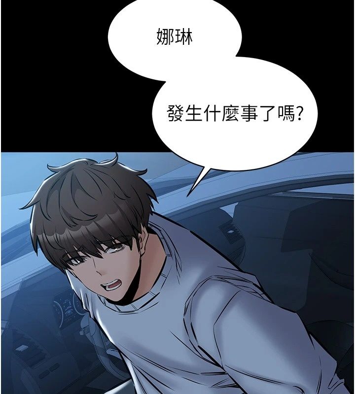為民服務App第29話-拿妳的青春肉體來還