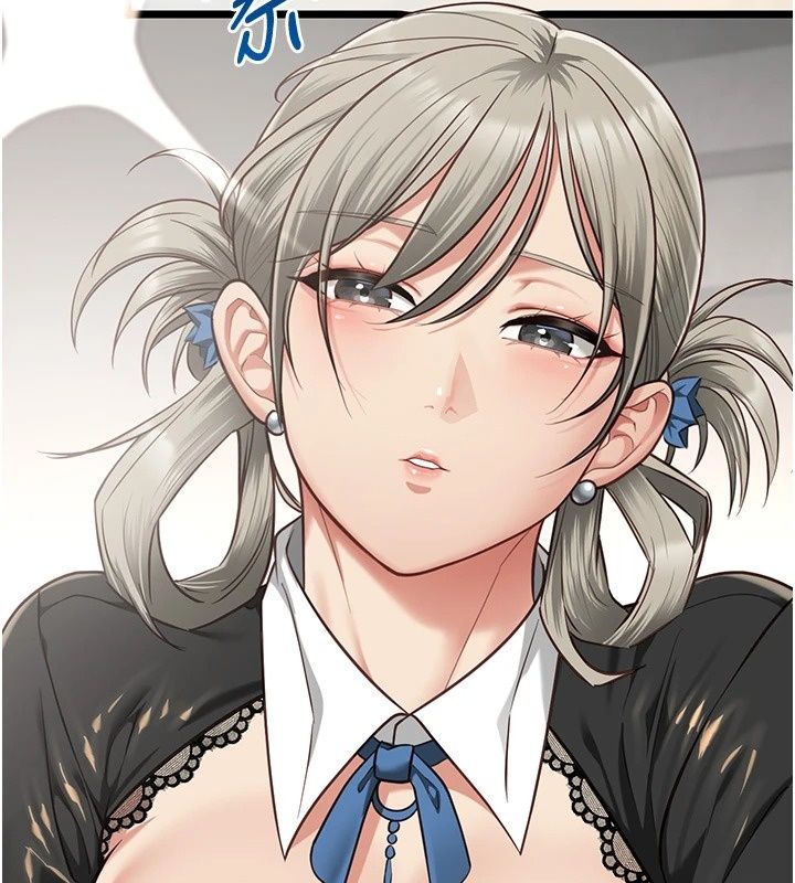 女友不能說的事第31話-破碎的家庭