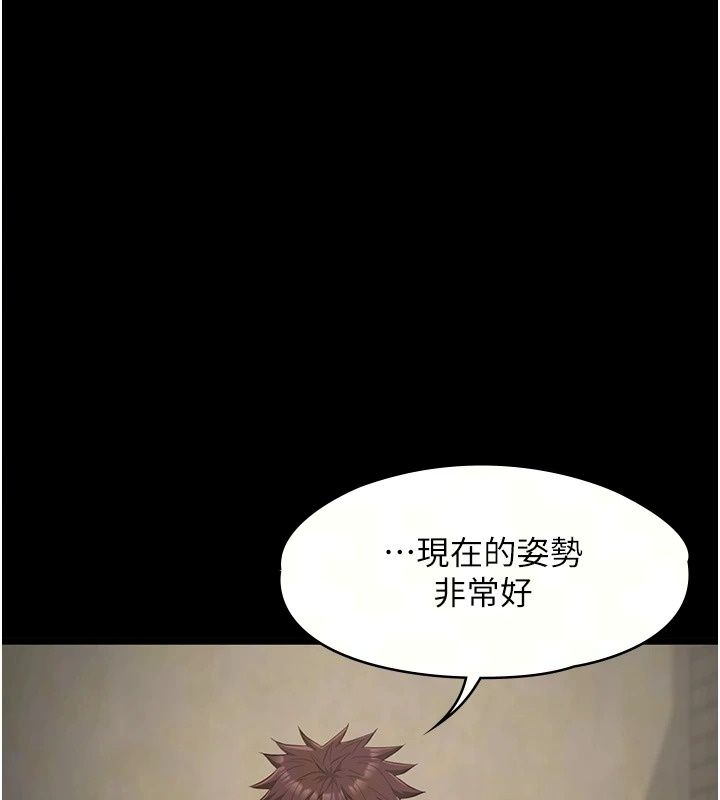 女友不能說的事第31話-破碎的家庭