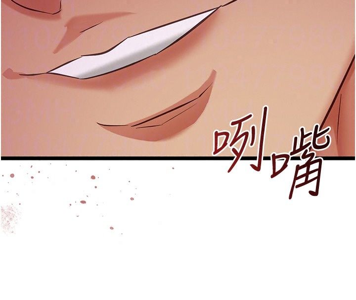 女友不能說的事第31話-破碎的家庭