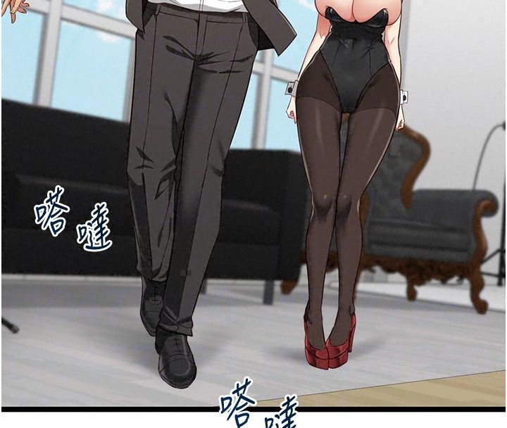 女友不能說的事第31話-破碎的家庭