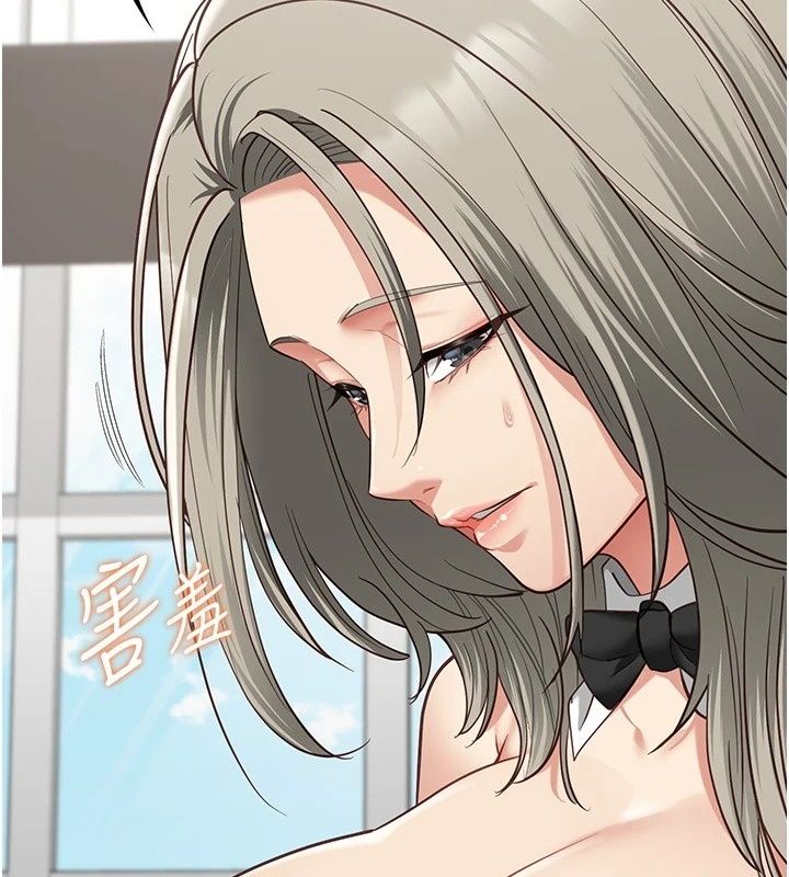 女友不能說的事第31話-破碎的家庭