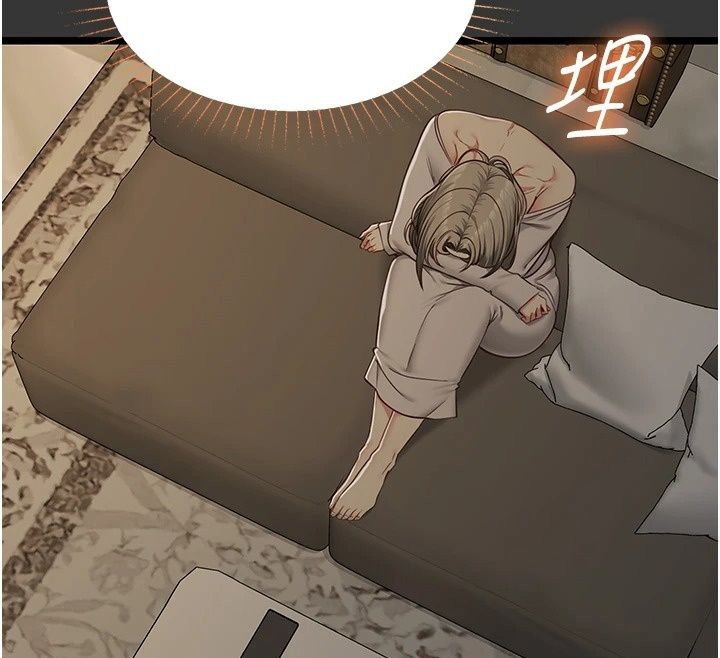女友不能說的事第31話-破碎的家庭