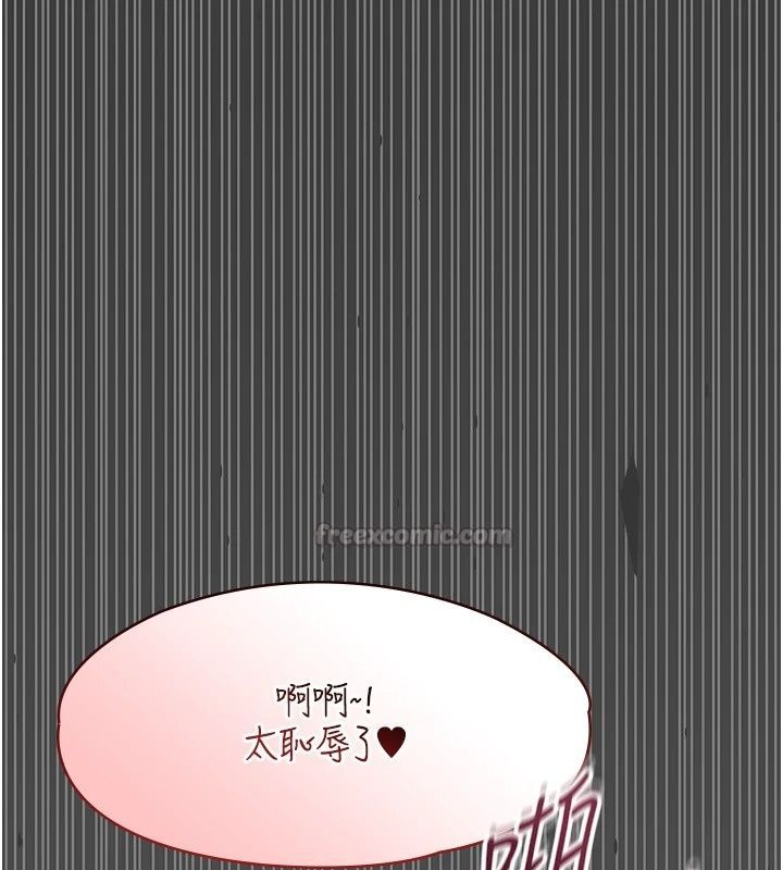 女友不能說的事第31話-破碎的家庭