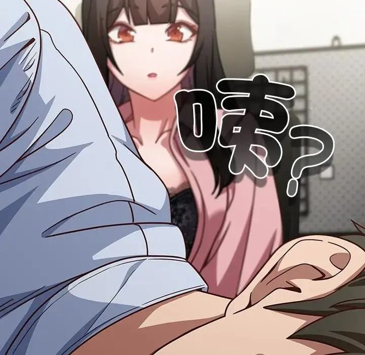 摸鱼生存指南第67話