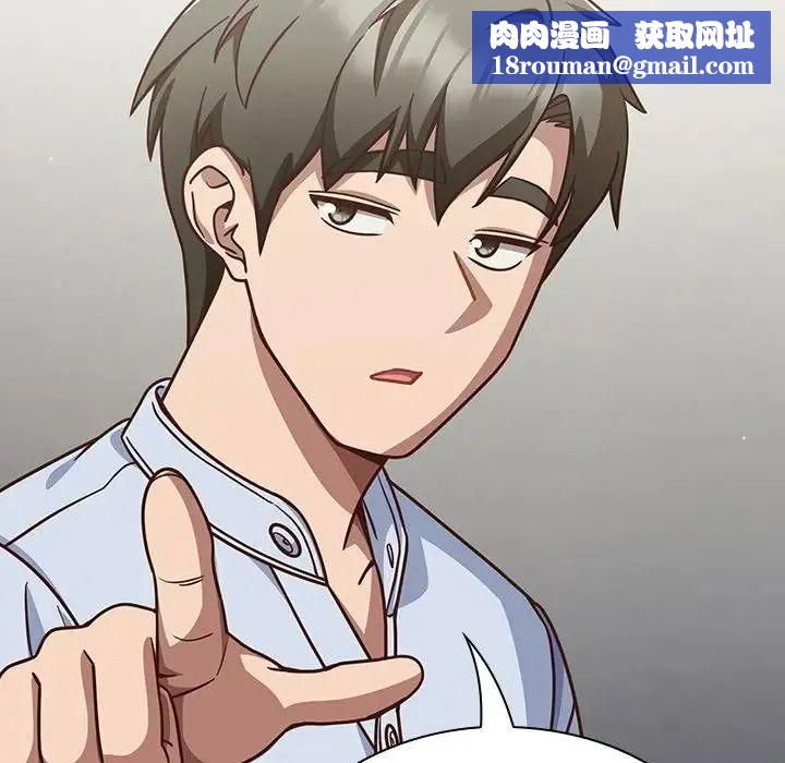 摸鱼生存指南第67話