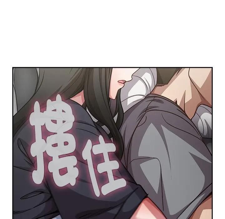 摸鱼生存指南第67話