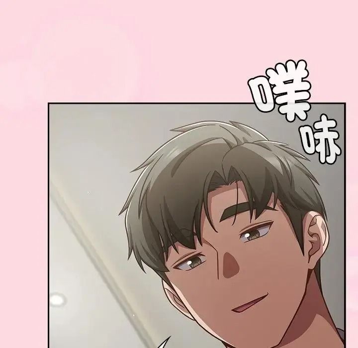 摸鱼生存指南第67話