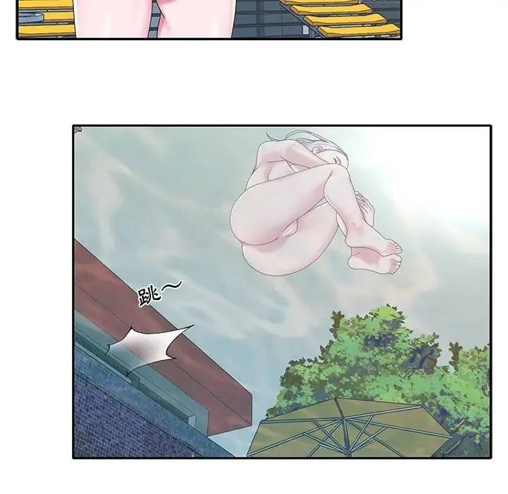 我的專屬琯家第20話