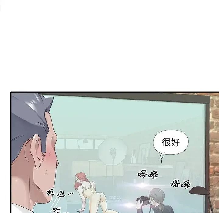 我的專屬琯家第20話