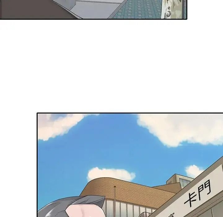 我的專屬琯家第20話