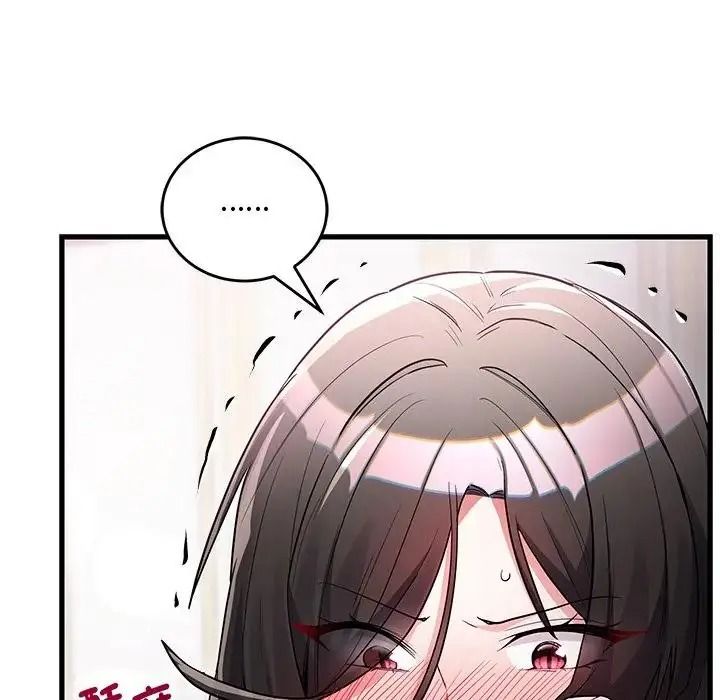 滿意度評鑒中第16話
