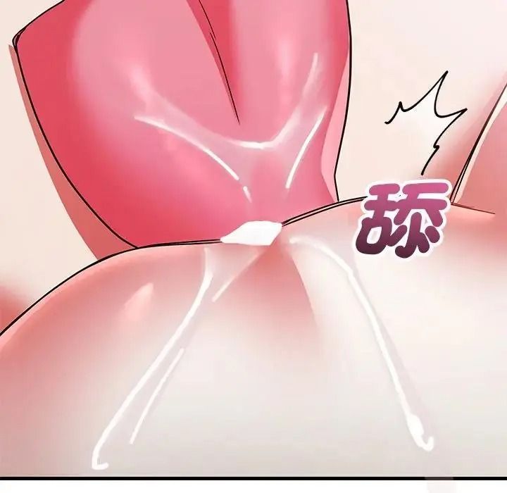 滿意度評鑒中第16話