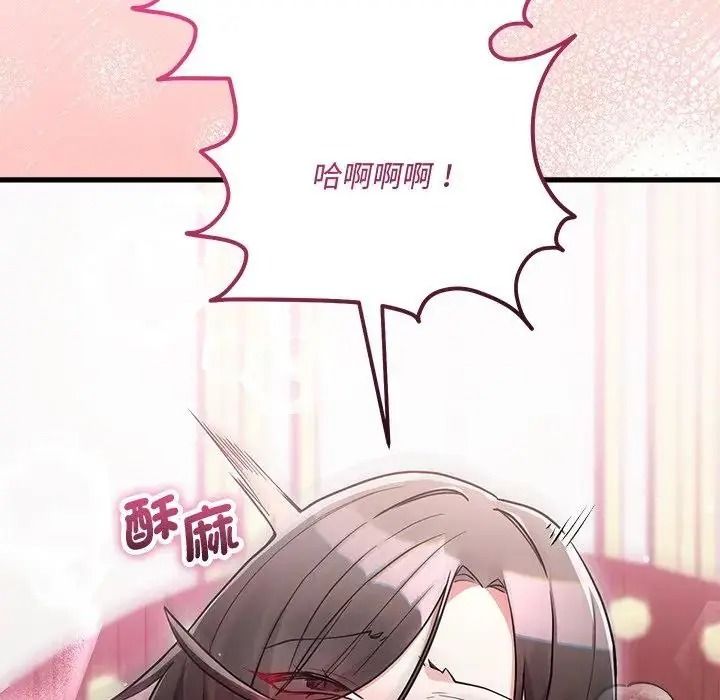 滿意度評鑒中第16話