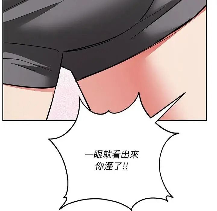 滿意度評鑒中第16話