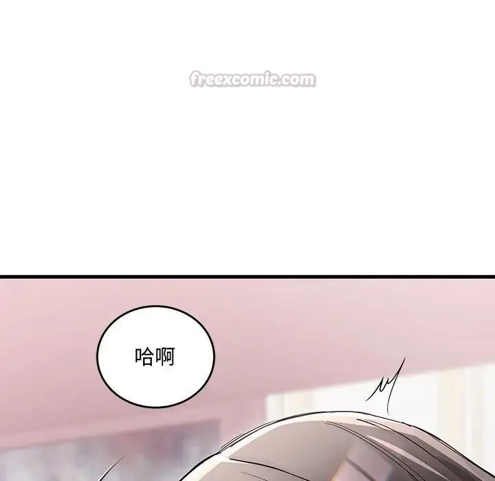 滿意度評鑒中第16話