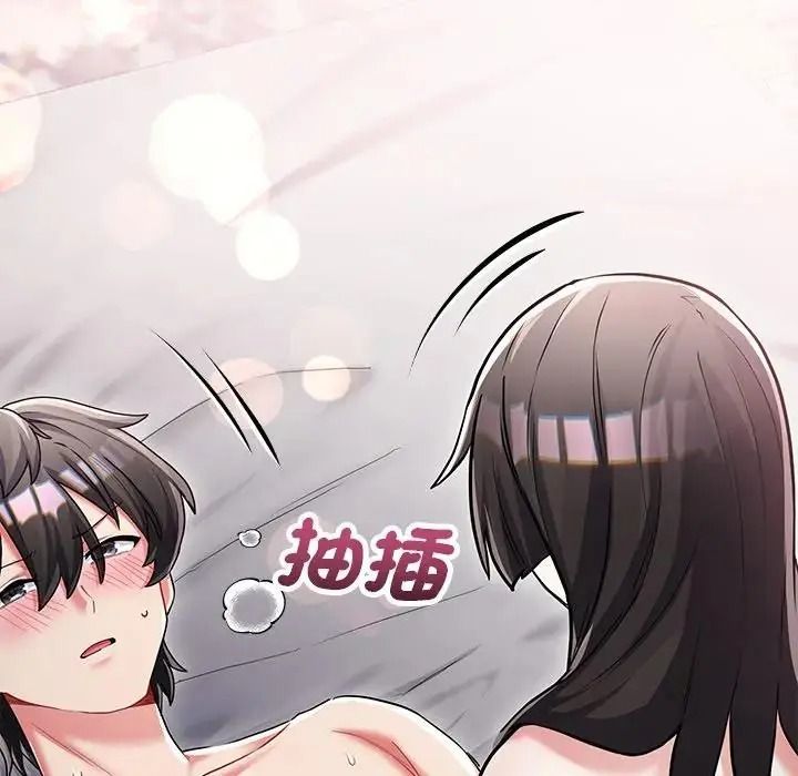 滿意度評鑒中第16話