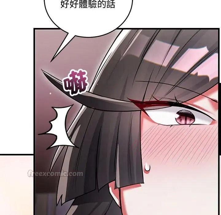 滿意度評鑒中第16話